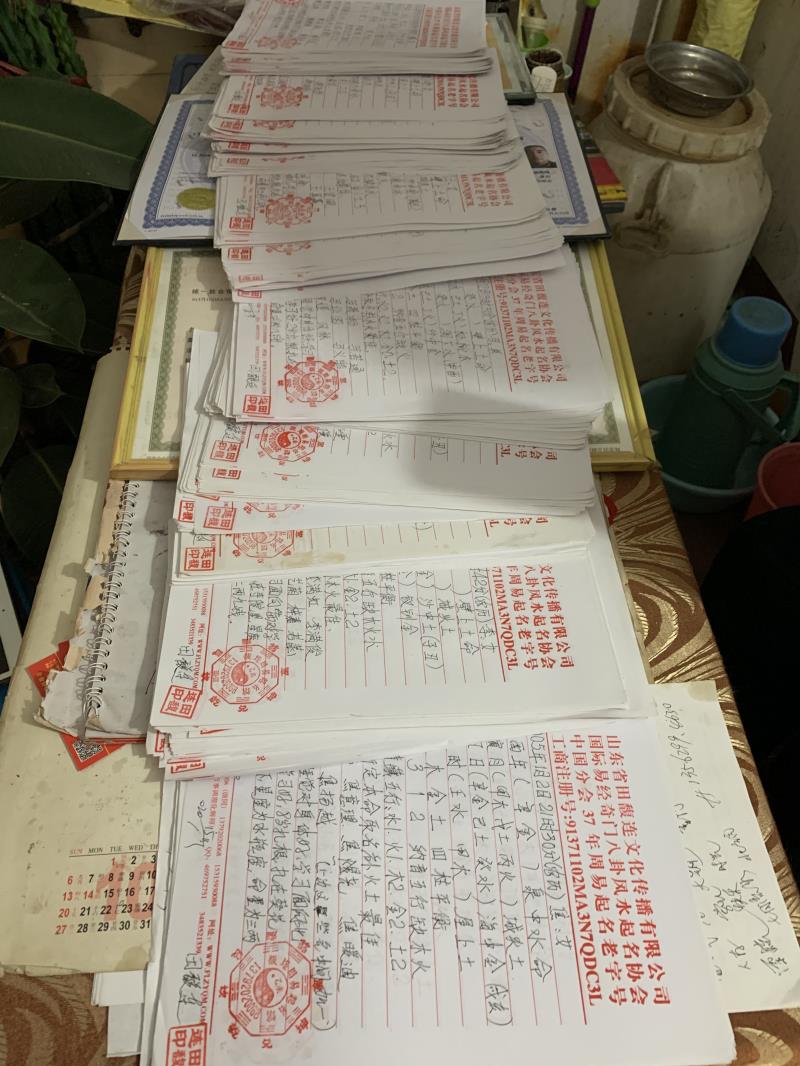 获嘉用案例说话 起名实力