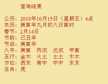 获嘉尚名轩起名